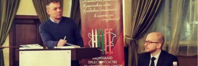 Prof. Sergey Ignatov - Former Minister of Education and Science presenting the book in Dec. 2014